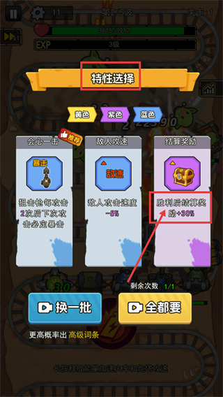 我头很铁