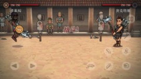 弹跳角斗士中文版截图3