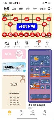 小米壁纸