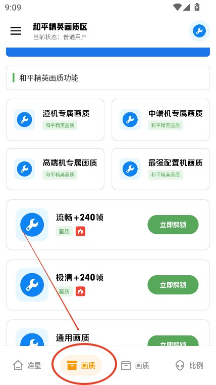 雨泽工具箱