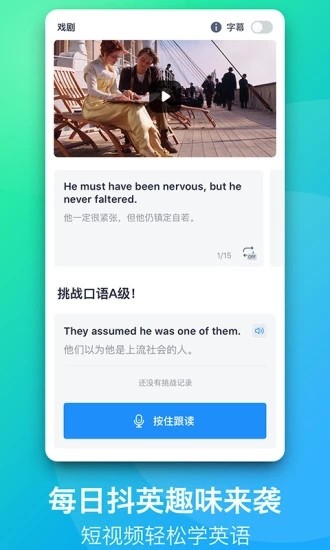 掌上词典截图1