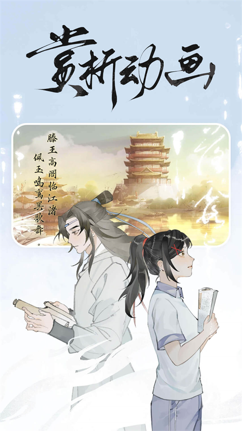 长相思诗词截图1
