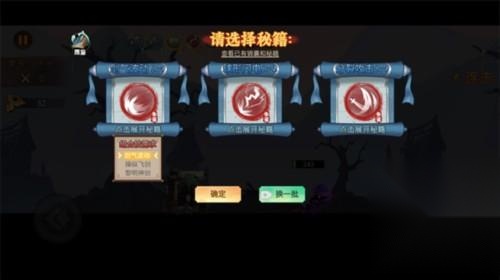 动作激斗火柴人