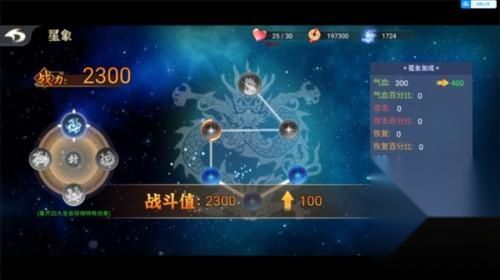 动作激斗火柴人