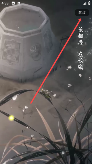长相思诗词