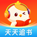 天天追书免费小说