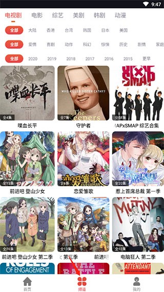 肥波影视
