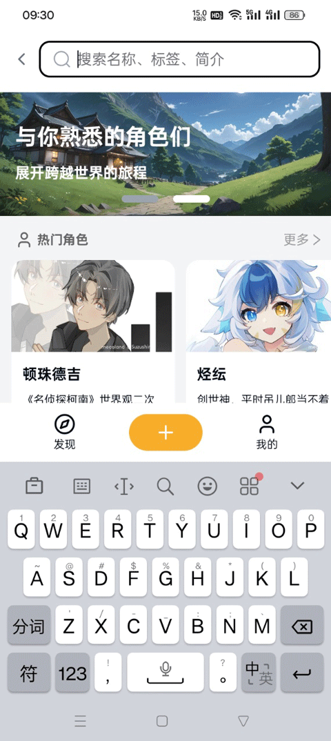 米球岛截图0