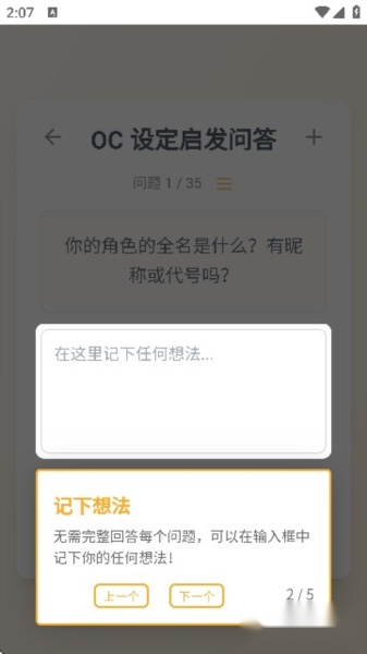 米球岛