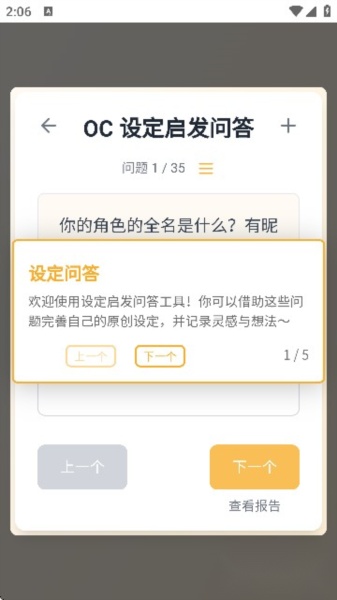 米球岛