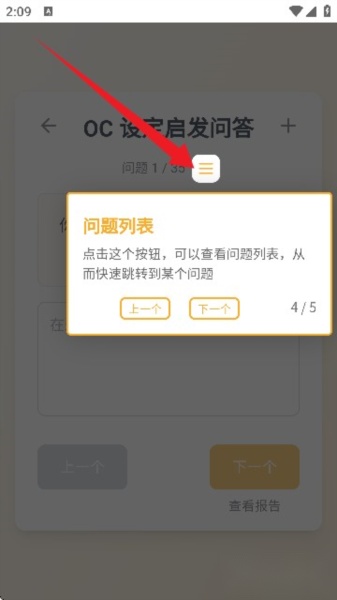 米球岛