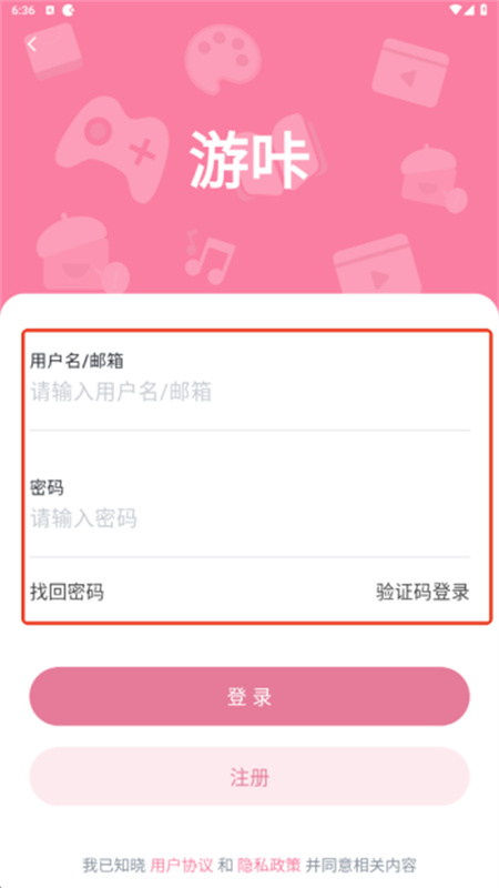 游咔版截图1