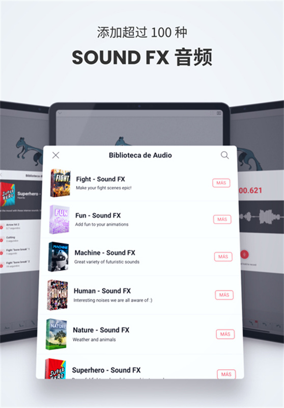 flipaclip中文版截图3