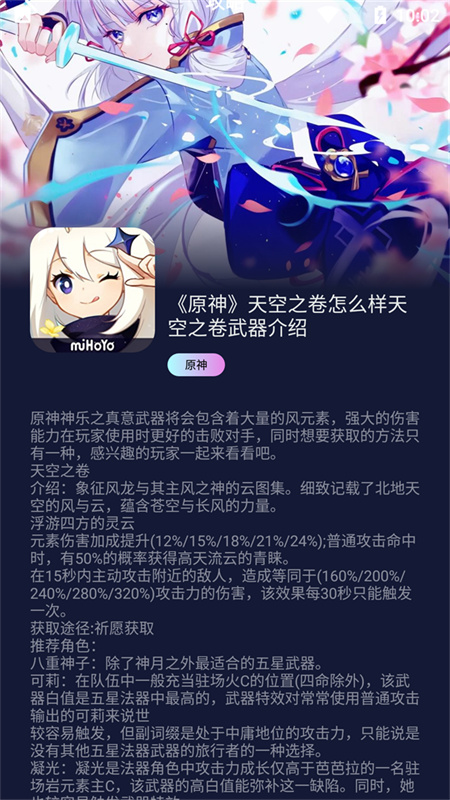 crazygames截图1