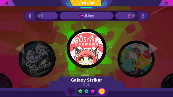 musedash汉化版