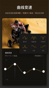 VN视频剪辑软件截图4