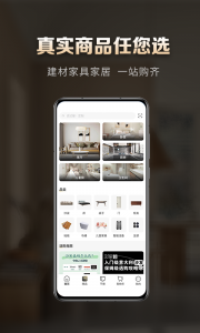 洞窝截图1