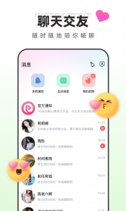快月直播截图4