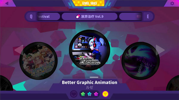musedash汉化版