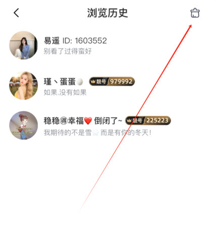 快月直播