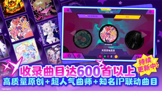 musedash汉化版截图2