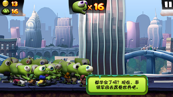 僵尸尖叫国际版