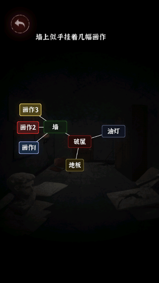 文字逃脱正版