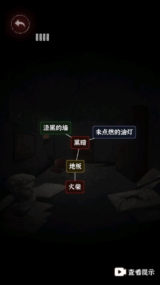 文字逃脱正版