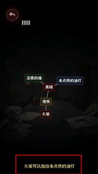 文字逃脱正版