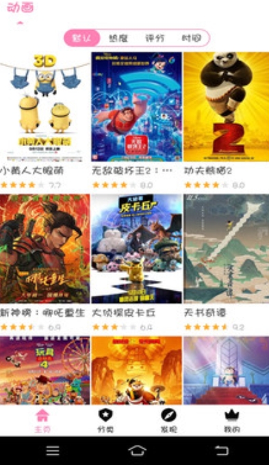 樱花视频免费