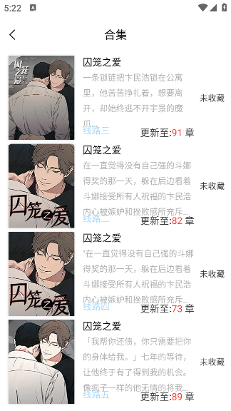 腐门圈正版