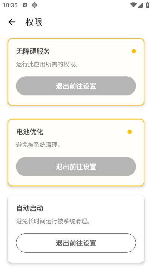 龙少连点器