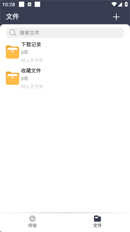 海马器