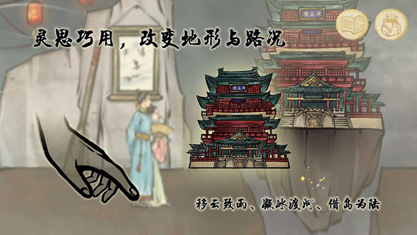 鱼传尺素截图3