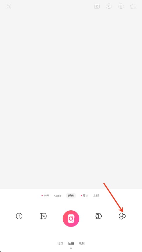 BeautyPlus中文版