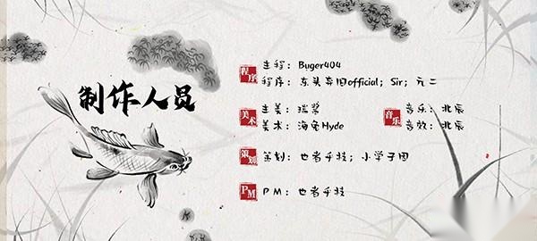 鱼传尺素