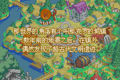 换装迷宫3完全汉化版截图2