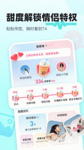 音觅星球安卓版截图1