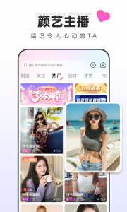 快月直播截图0