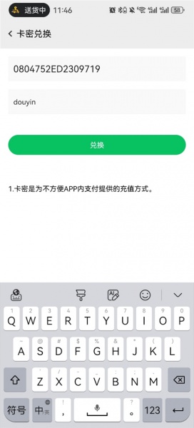 幻影分身手机版