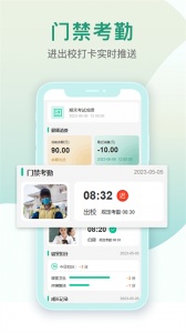 乐学有道截图2