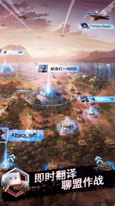 战地风暴免费版截图4