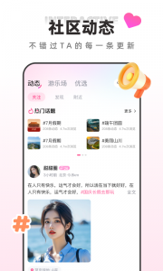 快月直播截图2