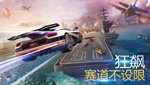 狂野飙车8老版