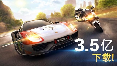 狂野飙车8老版截图3
