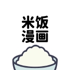 米饭漫画软件手机版