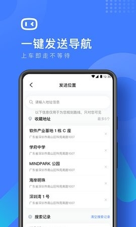 度小镜截图3