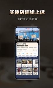 洞窝截图3