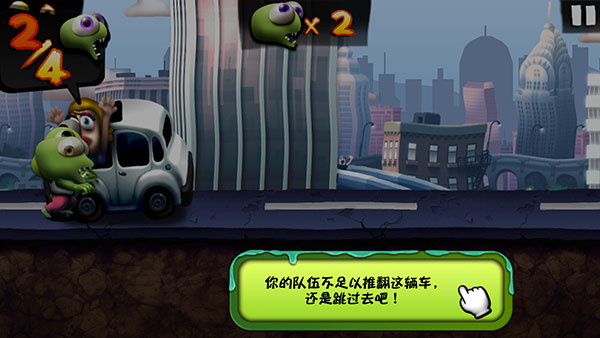 僵尸尖叫国际版