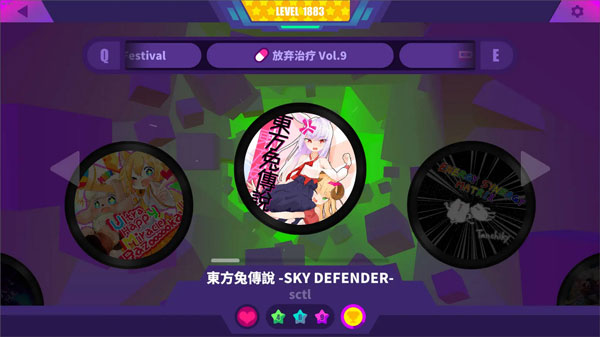 musedash汉化版
